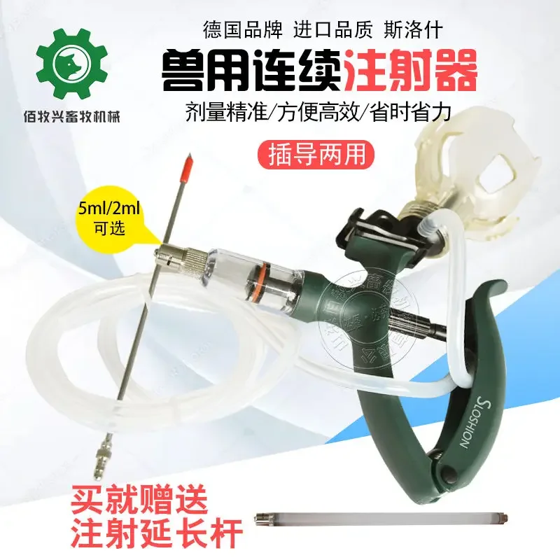 A Continuous Syringe Can Injec - đánh giá và giá Veterinary Syringe Gun