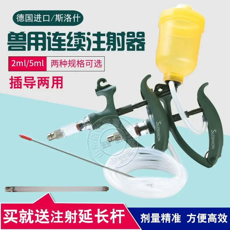 A Continuous Syringe Can Injec - đánh giá và giá Veterinary Syringe Gun