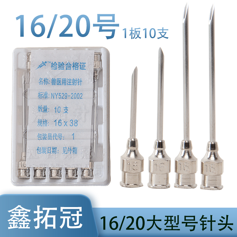 5 Boxes/50pcs  Needle  20 * 38 - đánh giá và giá Veterinary Syringe Gun