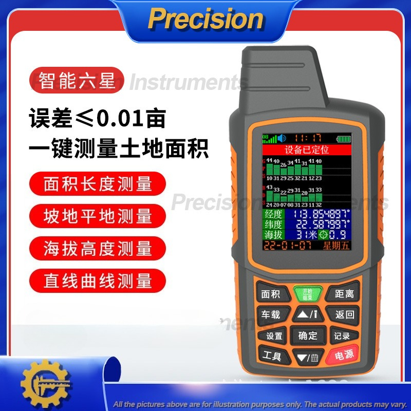 2026 Handheld GPS Area Measure - đánh giá và giá Precision Farming In Agriculture