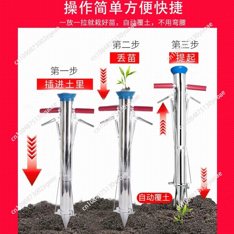 Garden Tools Seedling Transpla - đánh giá và giá Vegetable Transplanter