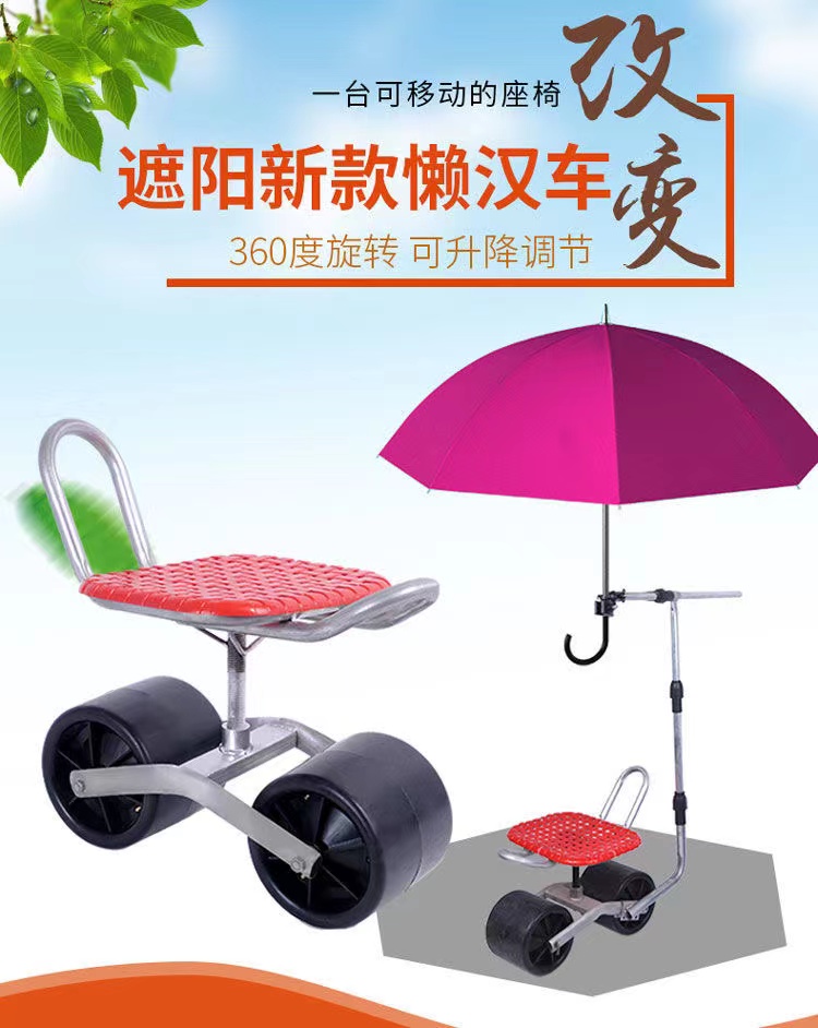 Xoay 360 Độ Nông Nghiệp Ghế/Vư - đánh giá và giá Agriculture Farming Working
